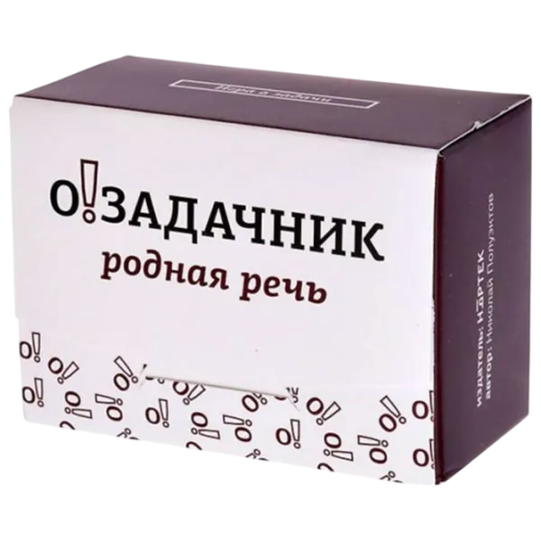 Развивающий набор iPlay О! Задачник Родная Речь 6+/ Развитие photo 1