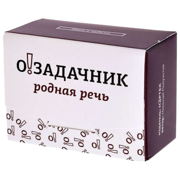 Развивающий набор iPlay О! Задачник Родная Речь 6+/ Развитие photo 1