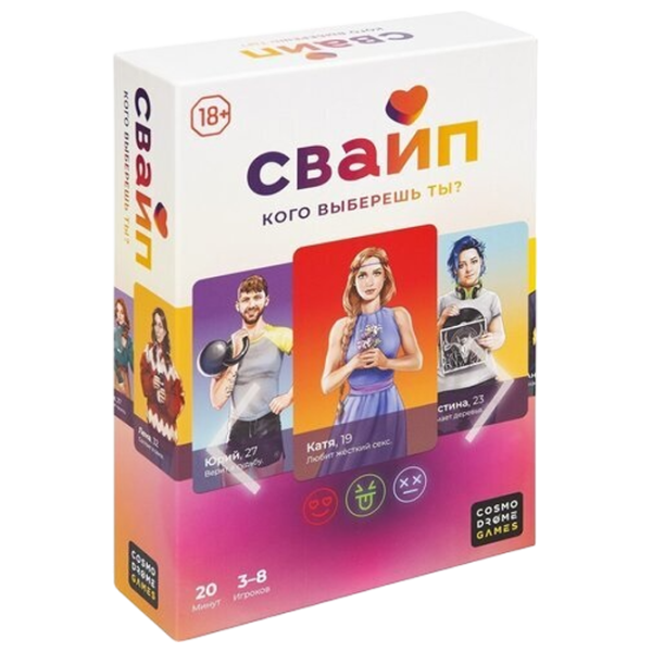 Настольная игра Kosmodrom Свайп. Кого выберешь ты? 18+/ Для вечеринок photo 1