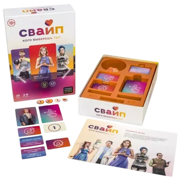Настольная игра Kosmodrom Свайп. Кого выберешь ты? 18+/ Для вечеринок photo 2