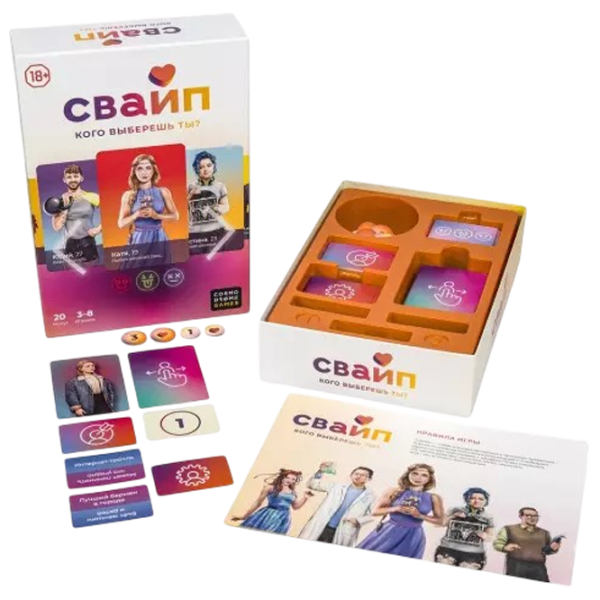 Настольная игра Kosmodrom Свайп. Кого выберешь ты? 18+/ Для вечеринок photo 2