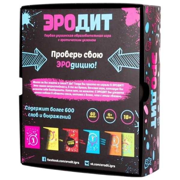 Настольная игра Fun Games Erudit 18+/ для пар photo 2