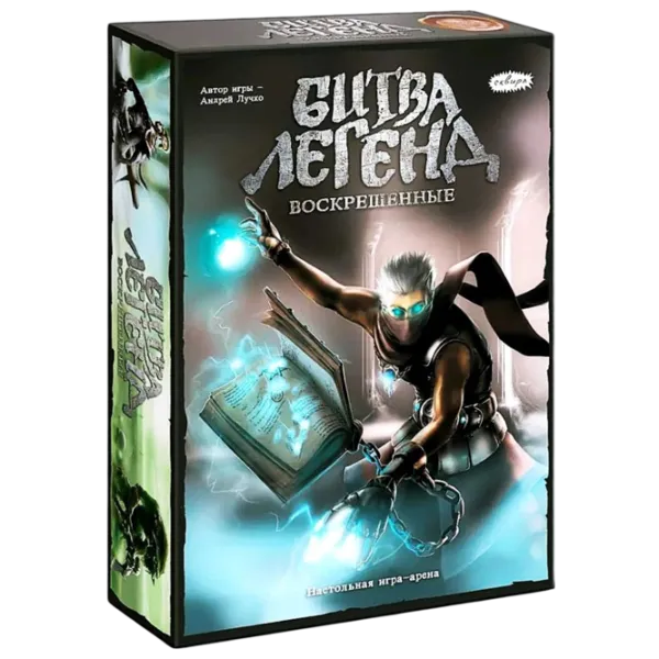 Настольная игра Fun Games Battle of Legends. The resurrected 12+/ Стратегия photo 1