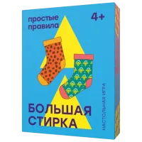 Joc educativ Simple rules Big laundry 4+/ Dezvoltare