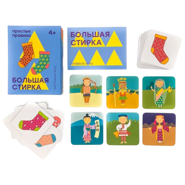 Развивающий набор Simple rules Big laundry 4+/ Развитие photo 2