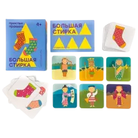Joc educativ Simple rules Big laundry 4+/ Dezvoltare photo 2
