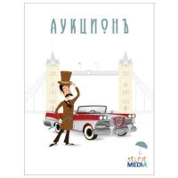 Настольная игра Selfie Media Auction 7+/ Monopoly