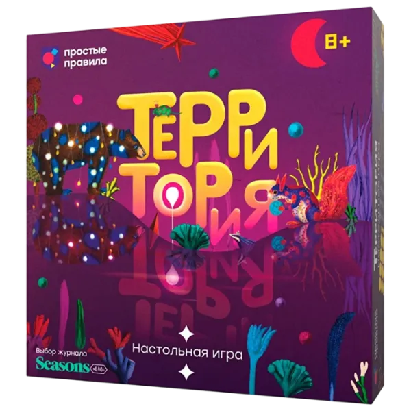 Настольная игра Simple Rules Territory  8+/ Стратегия photo 1