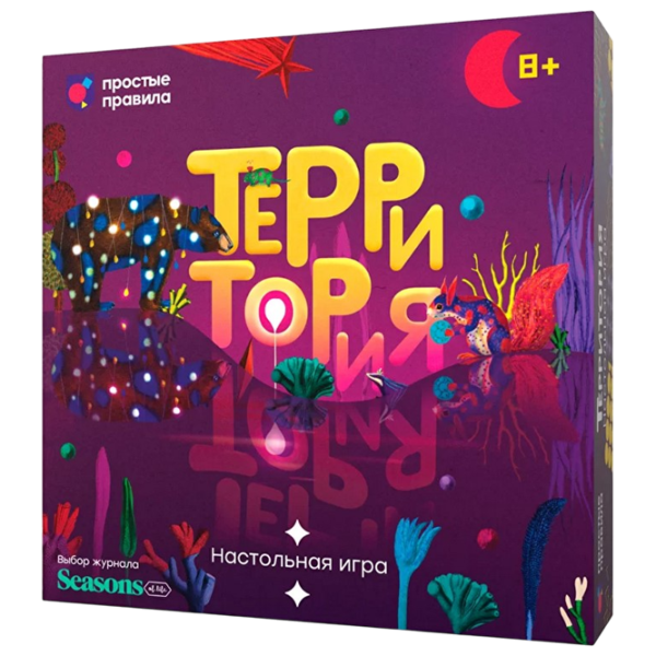Настольная игра Simple Rules Territory  8+/ Стратегия photo 1