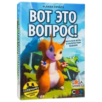 Joc de masă GaGa Games That's a Question! 15+/ Strategie