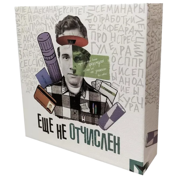 Joc de masă Darkside Games Not yet expelled 18+/ pentru companii photo 1