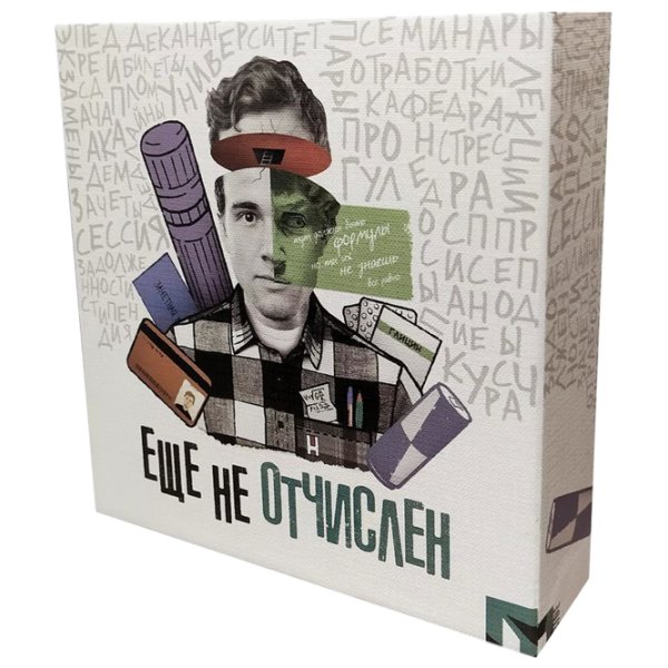 Joc de masă Darkside Games Not yet expelled 18+/ pentru companii photo 1