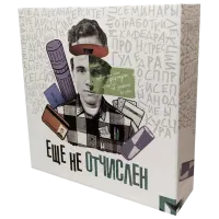 Joc de masă Darkside Games Not yet expelled 18+/ pentru companii