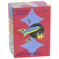 Joc de masă Simple Rules Cotonauts 6+/ Carti de joc