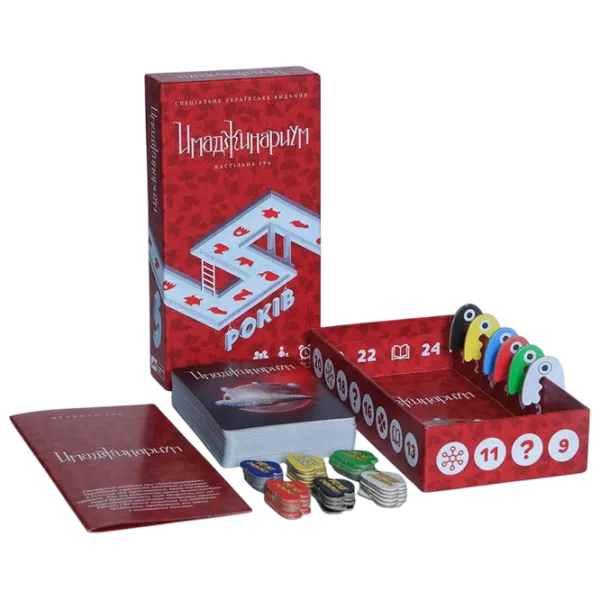 Настольная игра Kosmodrom Imaginarium Jubilee is 5 years old. Road version 10+/ Стратегия photo 2
