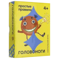 Joc educativ Simple Rules Cephalopods 4+/ Dezvoltare