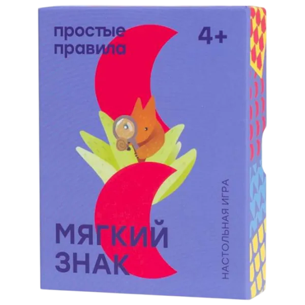 Развивающий набор Simple Rules Soft sign 4+/ Развитие photo 1