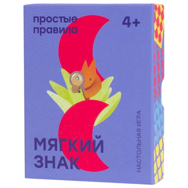 Развивающий набор Simple Rules Soft sign 4+/ Развитие photo 1