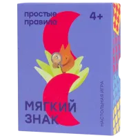 Joc educativ Simple Rules Soft sign 4+/ Dezvoltare