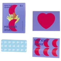 Joc educativ Simple Rules Soft sign 4+/ Dezvoltare photo 3