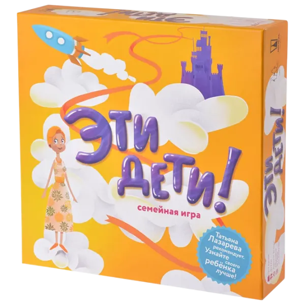 Настольная игра Magellan These kids 18+/ для компаний photo 1