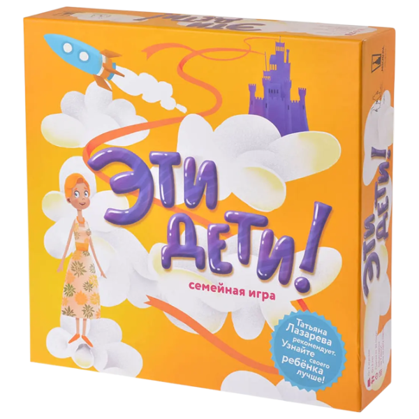 Настольная игра Magellan These kids 18+/ для компаний photo 1