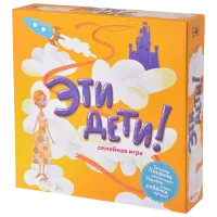 Настольная игра Magellan These kids 18+/ для компаний