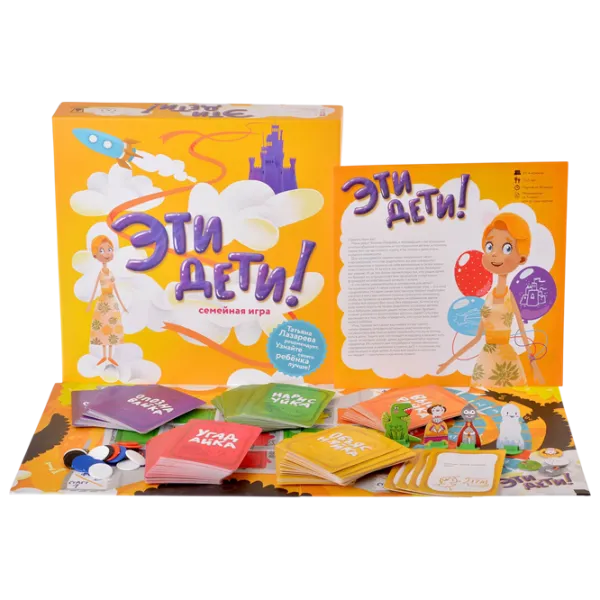 Настольная игра Magellan These kids 18+/ для компаний photo 3