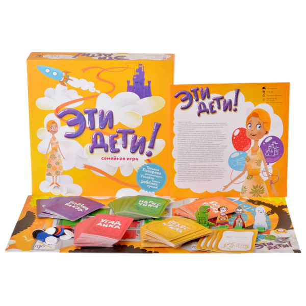 Настольная игра Magellan These kids 18+/ для компаний photo 3