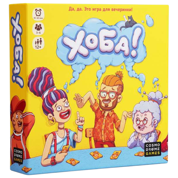 Настольная игра Kosmodrom Hoba! 12+/ для компаний photo 1