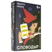 Joc de masă Simple Rules Wordsmith  8+/ Dezvoltare