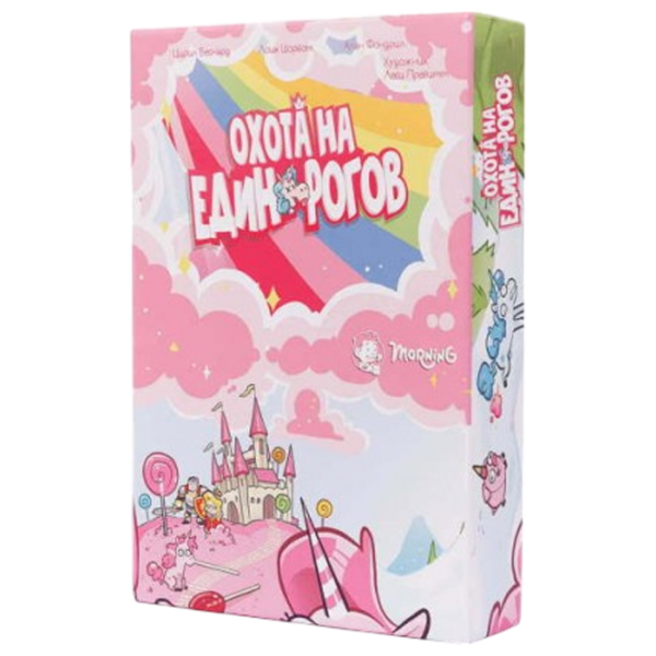 Настольная игра Fun Games Hunting unicorns 10+/ Развитие photo 1