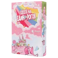 Настольная игра Fun Games Hunting unicorns 10+/ Развитие