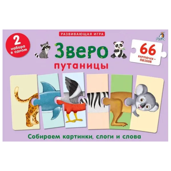 Joc educativ Robins Confuzie zoologică 3+/ Joc de logică photo 1