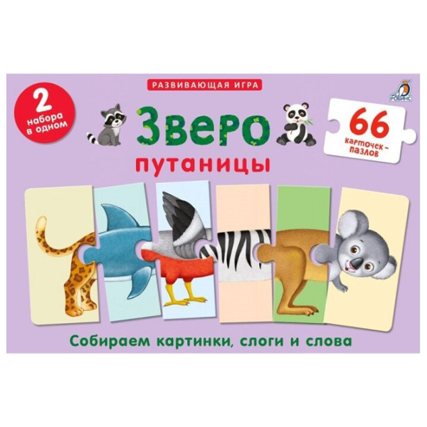 Joc educativ Robins Confuzie zoologică 3+/ Joc de logică photo 1