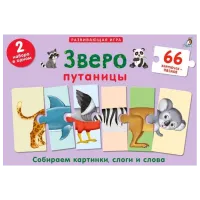 Joc educativ Robins Confuzie zoologică 3+/ Joc de logică