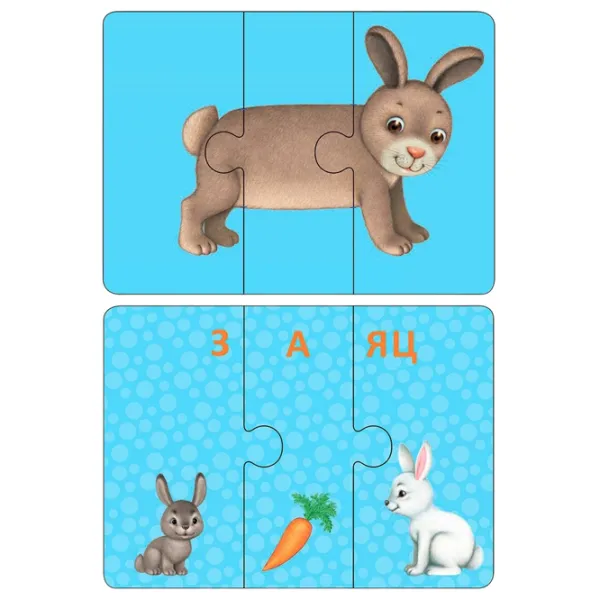 Joc educativ Robins Confuzie zoologică 3+/ Joc de logică photo 2