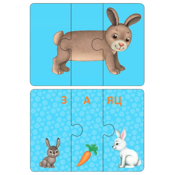 Joc educativ Robins Confuzie zoologică 3+/ Joc de logică photo 2