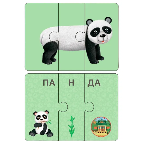 Joc educativ Robins Confuzie zoologică 3+/ Joc de logică photo 5