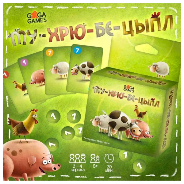 Joc de masă GaGa Games Zwierzaki 8+/ Strategie photo 3