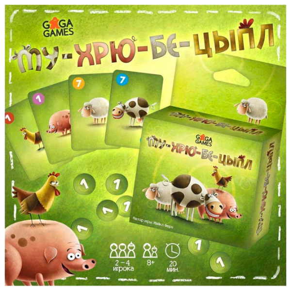 Joc de masă GaGa Games Zwierzaki 8+/ Strategie photo 3