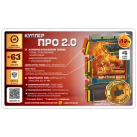 Cazan pe combustibil solid Teplodar Cupper Pro-28 (2.0) 28 kW / photo 4