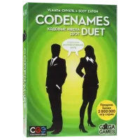 Joc de masă GaGa Games Codenames: Duet 11+/ pentru cupluri 