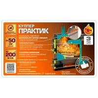 Cazan pe combustibil solid Teplodar Cupper Practic-14 1.1 14 kW / 140 m² photo 4