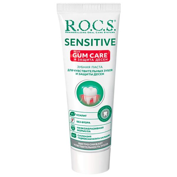 Зубная паста R.O.C.S. Sensitive Plus Gum Care 94 г photo 1