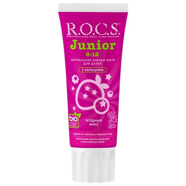 Pastă de dinţi R.O.C.S. Junior Berry Mix 74 g photo 1