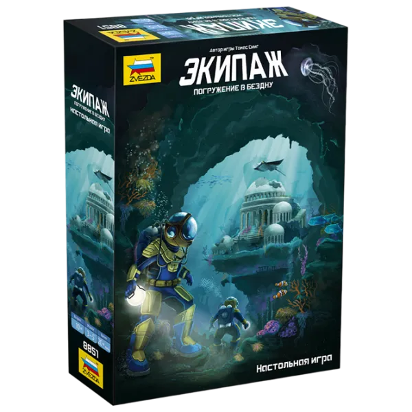 Joc de masă Zvezda The Crew: Mission Deep Sea 10+/ Strategie photo 1