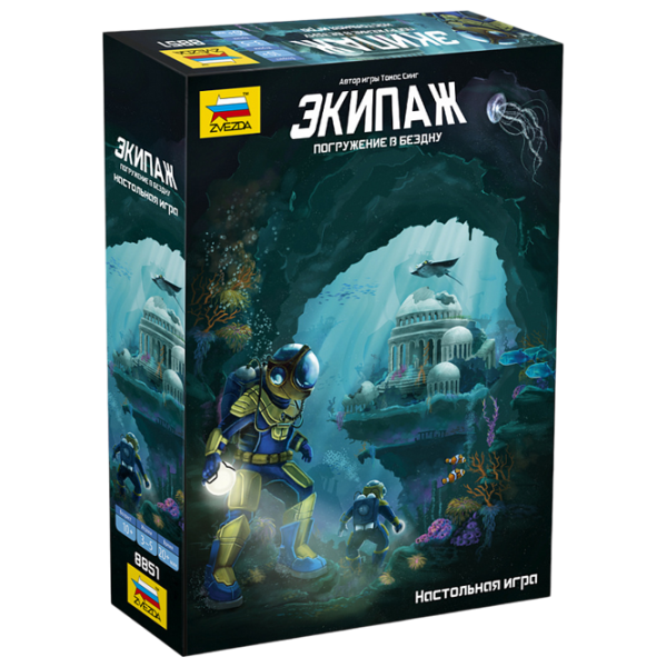 Joc de masă Zvezda The Crew: Mission Deep Sea 10+/ Strategie photo 1