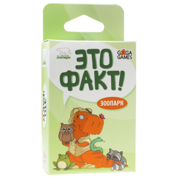 Joc de masă GaGa Games It's a Fact! Zoo 8+/ Dezvoltare photo 1
