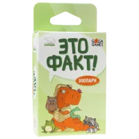 Joc de masă GaGa Games It's a Fact! Zoo 8+/ Dezvoltare